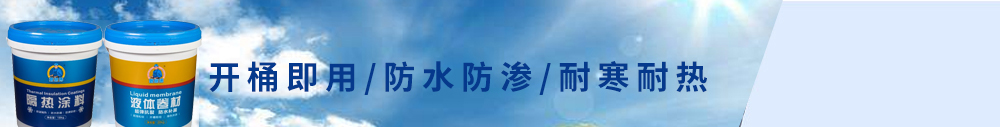 湛江市赤坎超贝防水材料有限公司